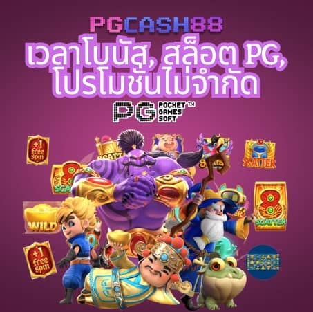 ผลบอลเมื่อคืน บ้านผลบอล